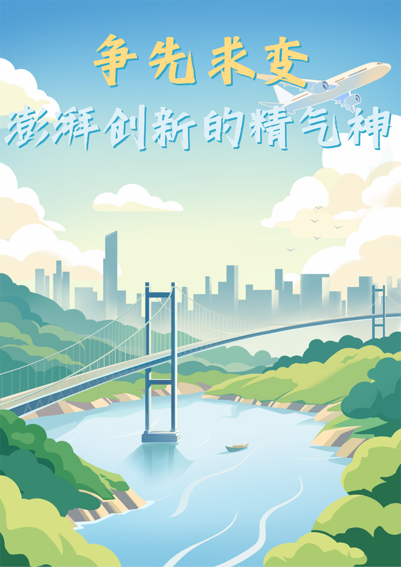 2023中國(guó)正能量：在這里，看見(jiàn)向上的中國(guó)