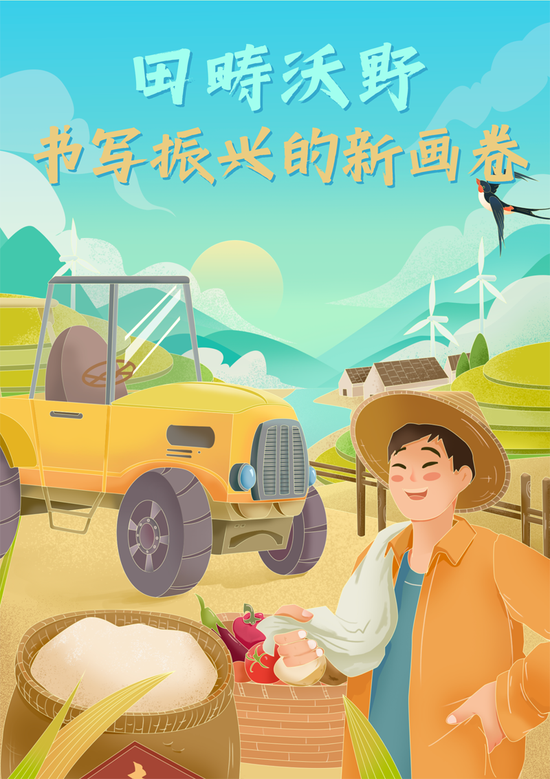 2023中國(guó)正能量：在這里，看見(jiàn)向上的中國(guó)