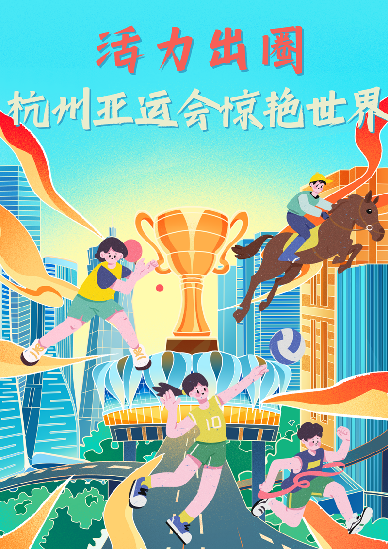 2023中國(guó)正能量：在這里，看見(jiàn)向上的中國(guó)