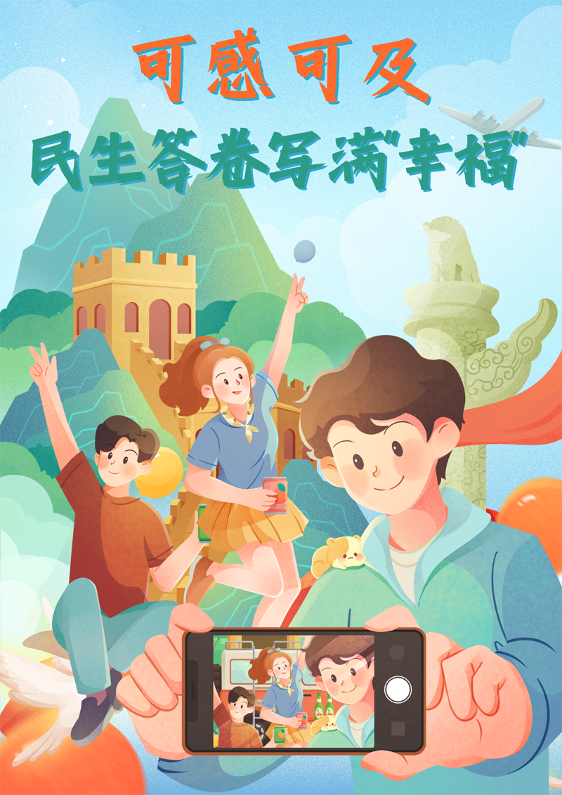 2023中國(guó)正能量：在這里，看見(jiàn)向上的中國(guó)