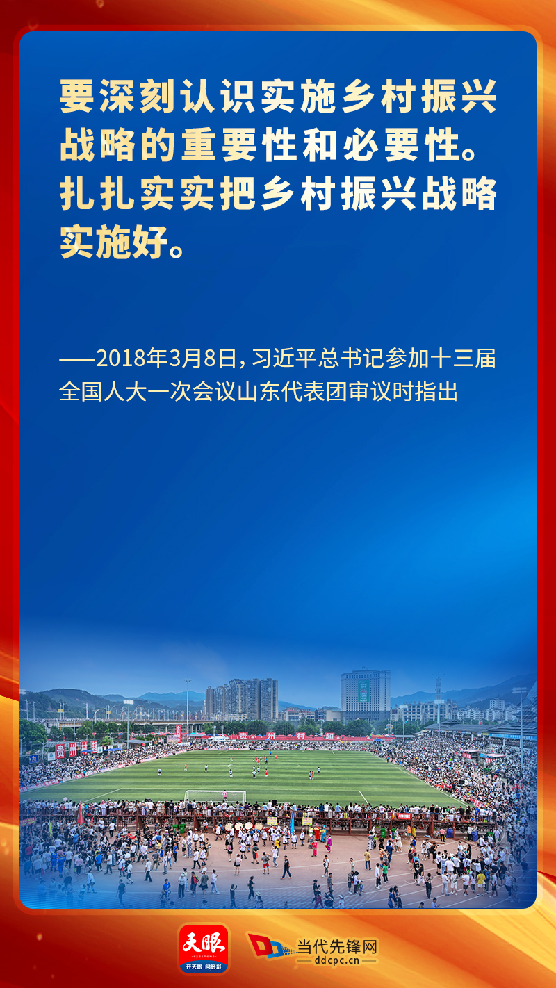 兩會(huì)云對(duì)話：“非遺”里的幸福