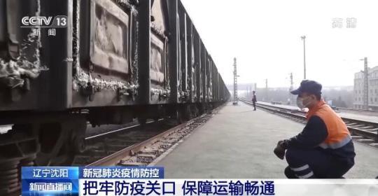 【凡人微光】以車為家 這些乘務員努力保障運輸生產(chǎn)正常秩序