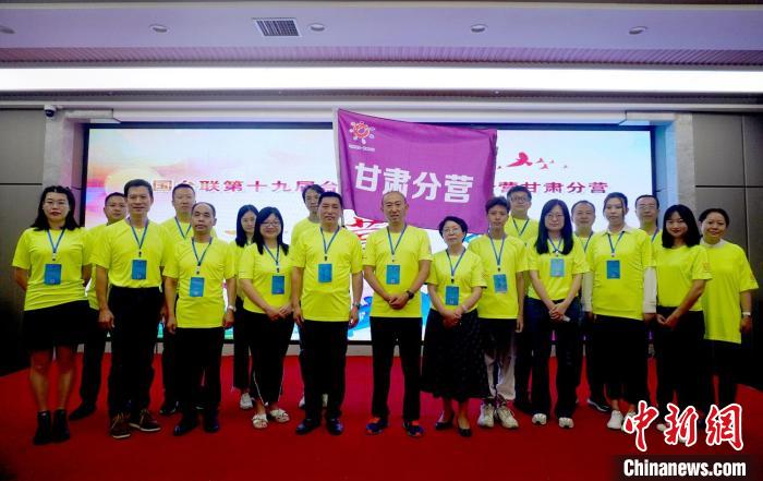 9月13日，2022年全國臺聯(lián)第十九屆臺胞青年千人夏令營甘肅分營在蘭州開營。圖為開營儀式現(xiàn)場?！【琶赖┰?攝