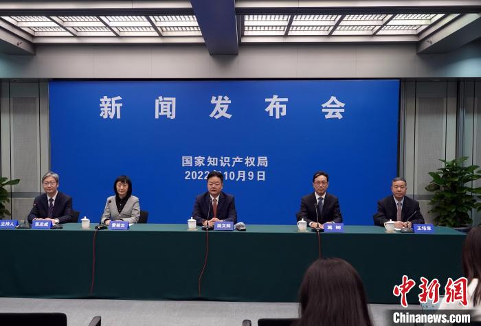 國家知識產(chǎn)權(quán)局：十年來累計減免專利、商標(biāo)收費1262.8億元