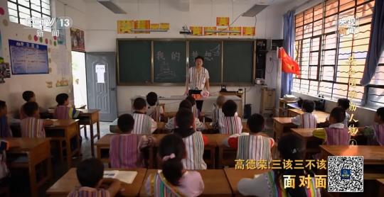 面對面丨“路就在腳下！” 這里的村民日子越過越幸福