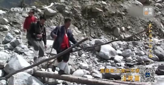 面對面丨“路就在腳下！” 這里的村民日子越過越幸福