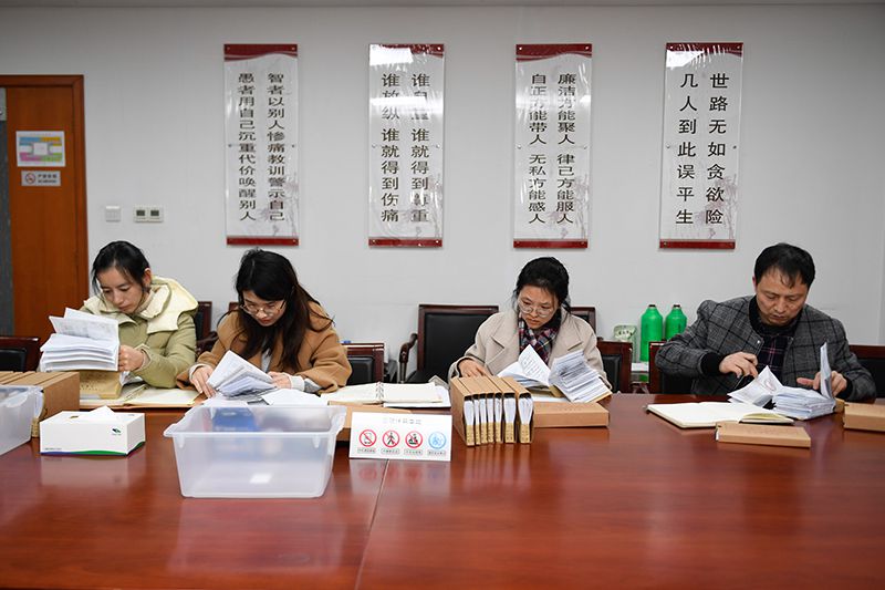 2020年1月8日，浙江寧波市北侖區(qū)紀(jì)委工作人員在檢查北侖區(qū)大數(shù)據(jù)發(fā)展管理中心2019年的公款消費(fèi)票據(jù)，查找是否存在違規(guī)問題。