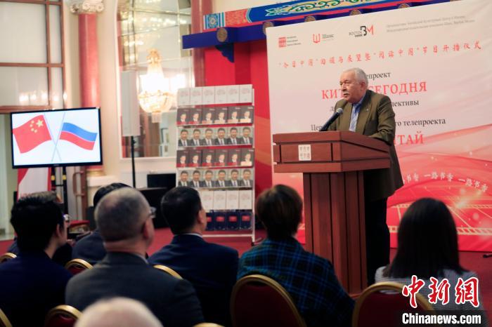 上海合作組織前副秘書長扎哈羅夫致辭。　田冰 攝