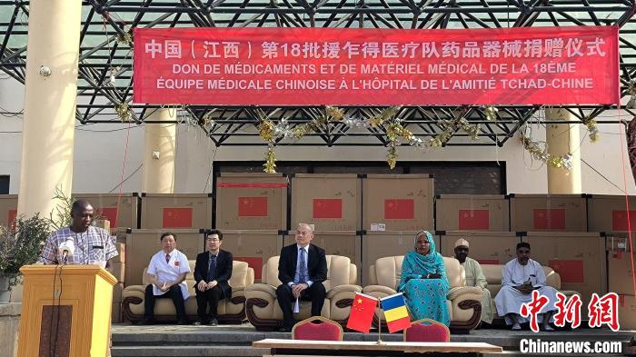中國援外醫(yī)療隊(duì)向中乍友誼醫(yī)院捐贈(zèng)價(jià)值416萬元藥械