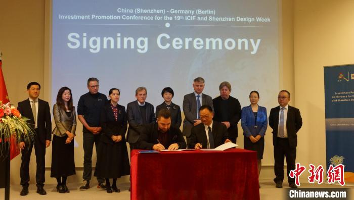 圖為簽約儀式現(xiàn)場(chǎng)?!“亓种袊?guó)文化中心供圖。