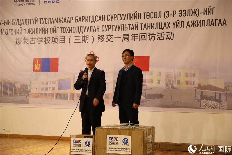 4月6日，商務部國際經濟合作事務局副局長曾花城（圖左）在活動中致辭。人民網記者 霍文 攝