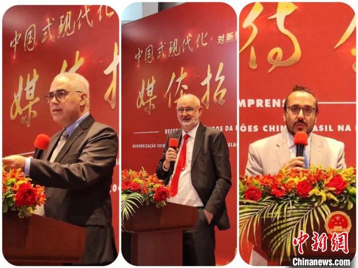 發(fā)言的巴西專家們?！≈袊v圣保羅總領(lǐng)館供圖