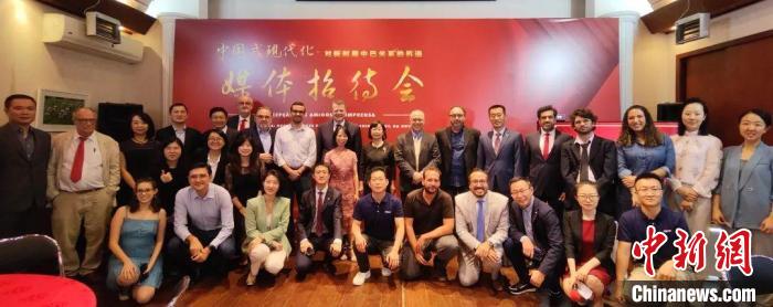 多家中巴媒體代表與會?！≈袊v圣保羅總領(lǐng)館供圖