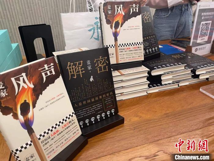 麥家作品展示?！堨蠚g 攝