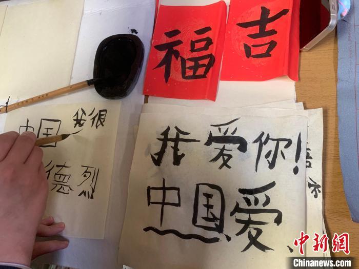 4月21日，莫斯科國立語言大學孔子學院附屬中學舉辦“國際中文日”活動，圖為學生的書法作品?！∧箍茋⒄Z言大學孔子學院 供圖