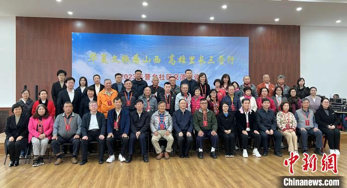 晉臺(tái)社區(qū)交流座談會(huì)在山西省太原市濱河社區(qū)舉辦。圖為與會(huì)人員合影?！罱苡?攝