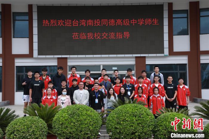 兩岸學(xué)生共同參觀了高平市第一中學(xué)校史展覽館?！≈鬓k方供圖