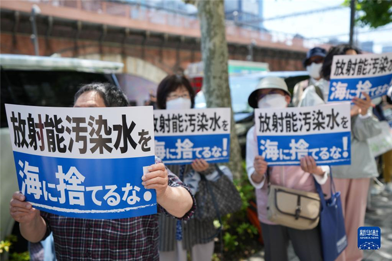 5月16日，民眾在日本東京電力公司總部前集會要求叫停核污染水排海計劃。新華社記者 張笑宇 攝