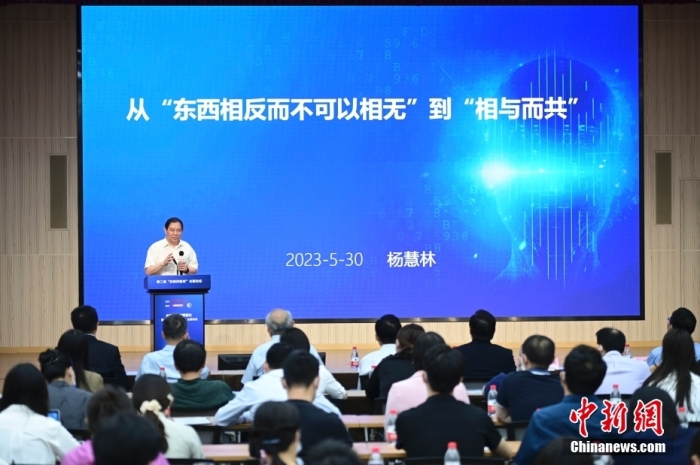 5月30日，<a target='_blank' href='/'>中新社</a>第二屆“東西問智庫”主題論壇在北京舉行，多位中外專家圍繞“AI革命與文明進(jìn)化”展開討論。圖為中國人民大學(xué)原副校長(zhǎng)、大華講席教授楊慧林在論壇上作主旨演講。<a target='_blank' href='/'>中新社</a>記者 田雨昊 攝