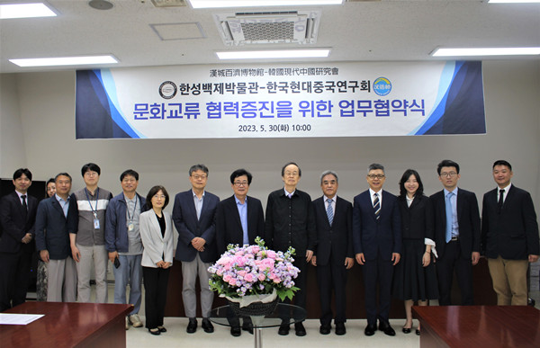 “漢語(yǔ)橋”俱樂(lè)部首爾中心5月30日與首爾市立漢城百濟(jì)博物館舉行簽約儀式。“漢語(yǔ)橋”俱樂(lè)部首爾中心供圖