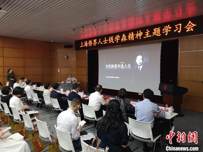 上海交通大學(xué)錢(qián)學(xué)森圖書(shū)館館長(zhǎng)、錢(qián)學(xué)森之子錢(qián)永剛以“為民族復(fù)興選人生”為題作專(zhuān)題報(bào)告?！》队畋?攝