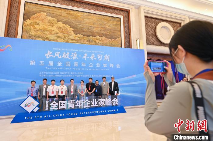 圖為參會青年企業(yè)家合影留念?！『闻罾?攝