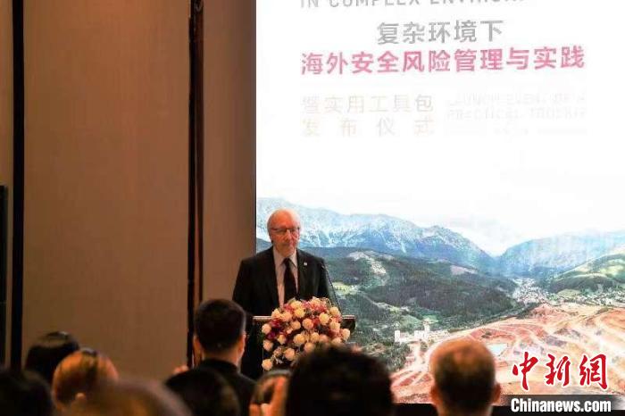 圖為紅十字國際委員會主席中國事務個人特使、東亞地區(qū)代表處主任蒂埃里·梅拉致辭?！〖t十字國際委員會供圖