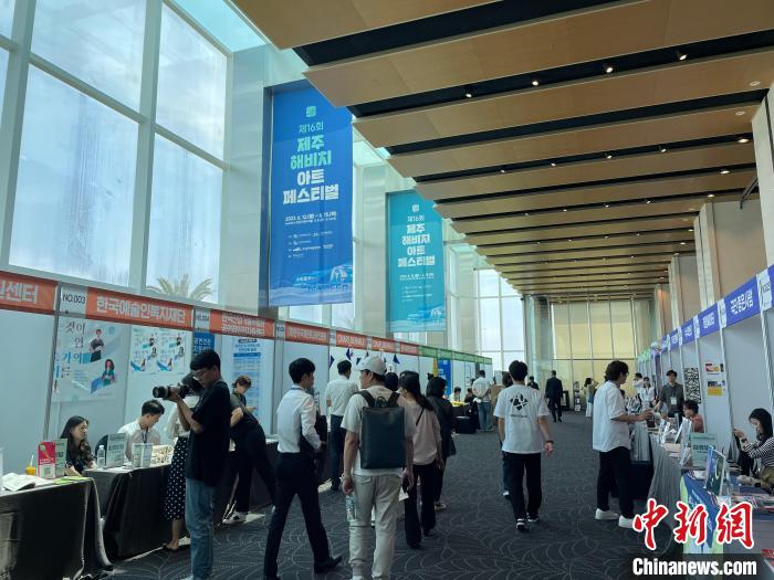 圖為第16屆濟(jì)州海比奇藝術(shù)節(jié)。　首爾中國文化中心供圖