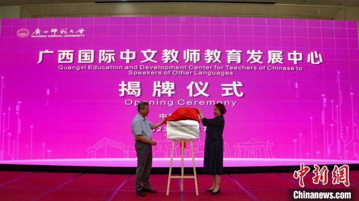 揭牌儀式現(xiàn)場?！∈Y豐慧 攝