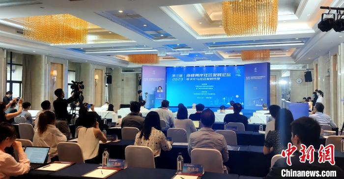 第三屆海峽兩岸社會(huì)發(fā)展論壇18日在廈門舉辦?！罘?攝