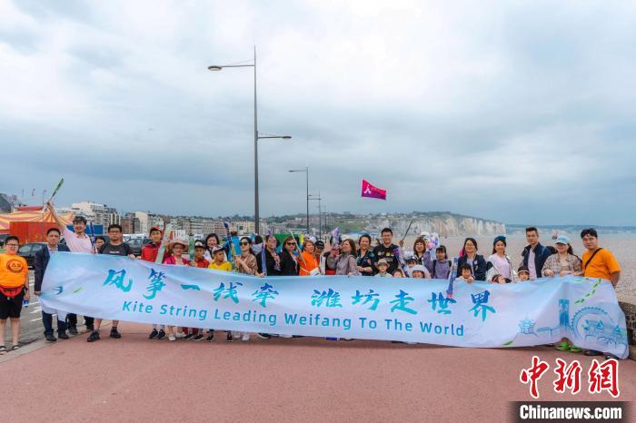 當?shù)貢r間6曰18日，“法國風箏之都”迪耶普舉辦中國風箏體驗活動。圖為風箏愛好者們合影。　主辦方供圖
