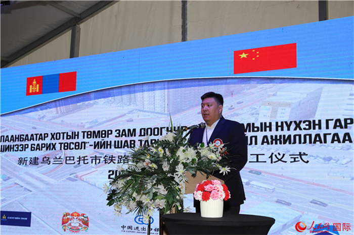 蒙古國(guó)首都緩減交通擁堵實(shí)施單位負(fù)責(zé)人巴特照日格致辭。人民網(wǎng)記者 霍文攝