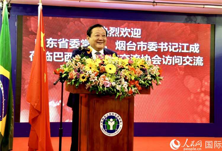 山東省委常委、煙臺市委書記江成致辭。人民網(wǎng)記者宋亦然攝