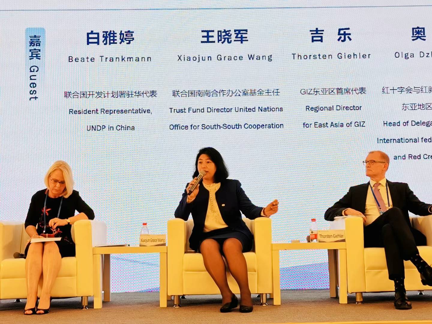 聯合國南南合作辦公室基金主任王曉軍出席全球共享發(fā)展行動論壇首屆高級別會議分論壇討論。受訪者供圖