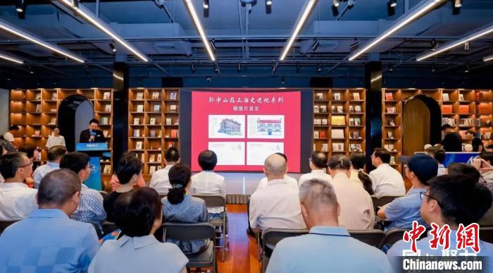 孫中山在上海事跡地系列明信片首發(fā)。　黃浦區(qū)委統(tǒng)戰(zhàn)部供圖