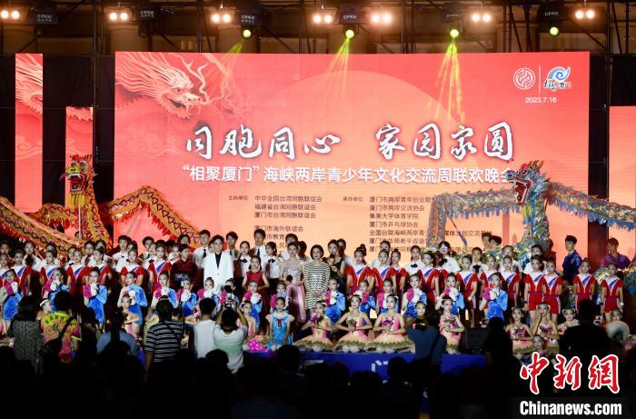 近700名參加活動(dòng)的兩岸青少年、臺(tái)胞攜手聯(lián)誼。　王東明 攝