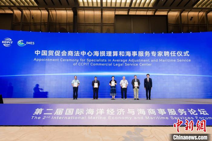 聘任儀式?！幉ㄊ匈Q(mào)促會(huì)供圖