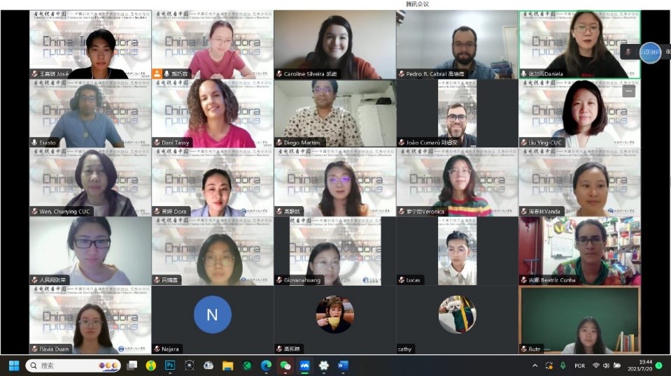 “看電視 看中國(guó)”中國(guó)影視作品海外青年賞析論壇（巴西分論壇）。 論壇截圖