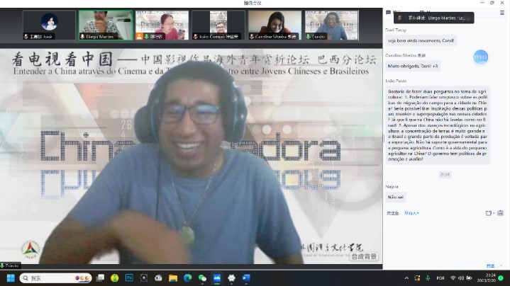 北京第二外國(guó)語(yǔ)大學(xué)的葡萄牙語(yǔ)外教安思鐸。 論壇截圖