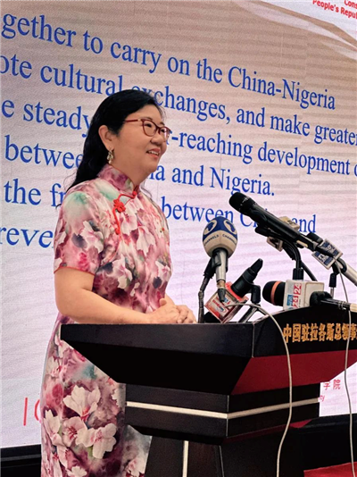 中國駐拉各斯總領(lǐng)館總領(lǐng)事嚴(yán)宇清致辭。駐拉各斯總領(lǐng)館供圖