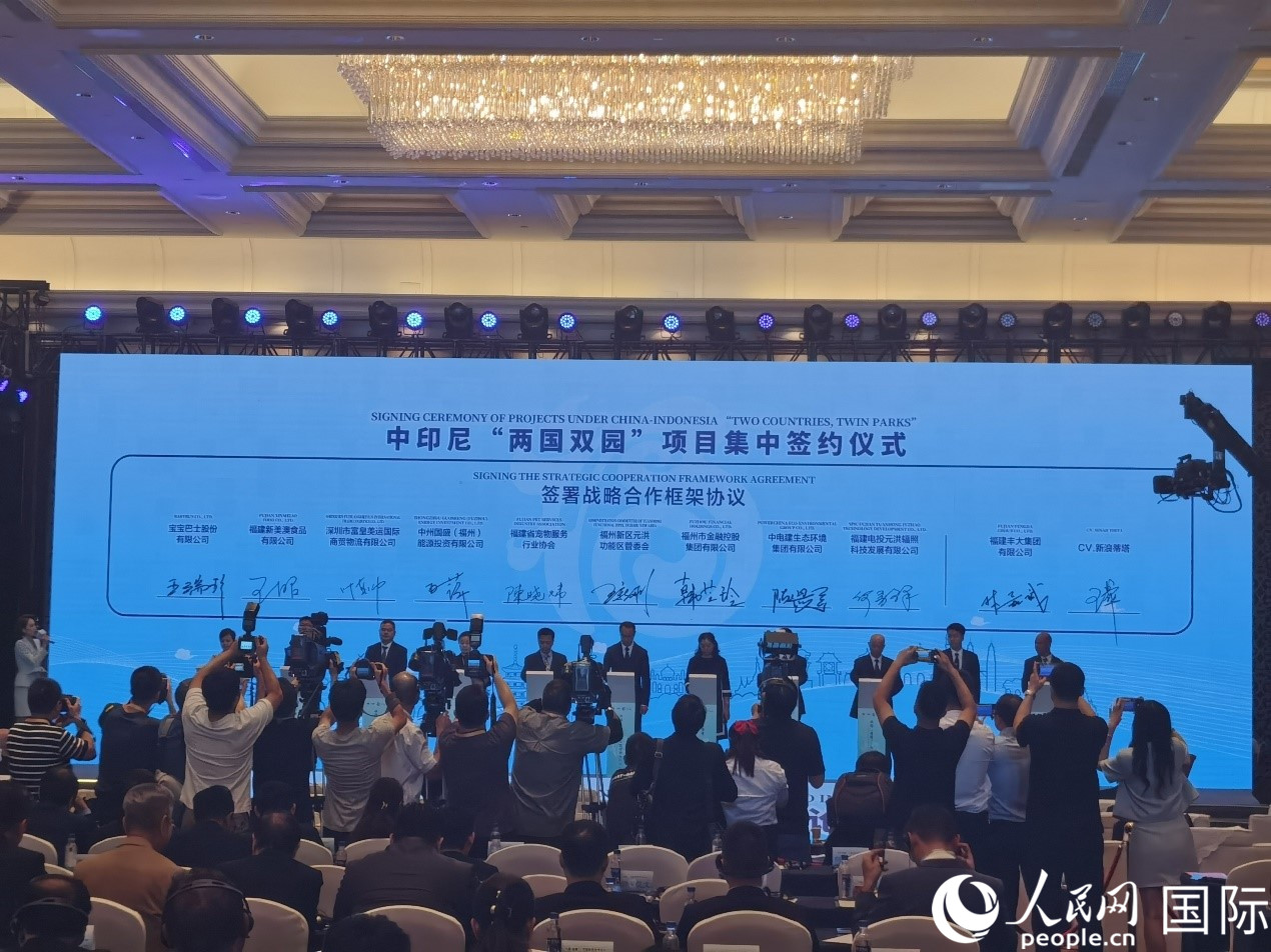 中印尼“兩國雙園”9個(gè)重點(diǎn)項(xiàng)目在“中國（福建）—東盟經(jīng)貿(mào)合作論壇”上集中簽約。人民網(wǎng) 楊春燕攝