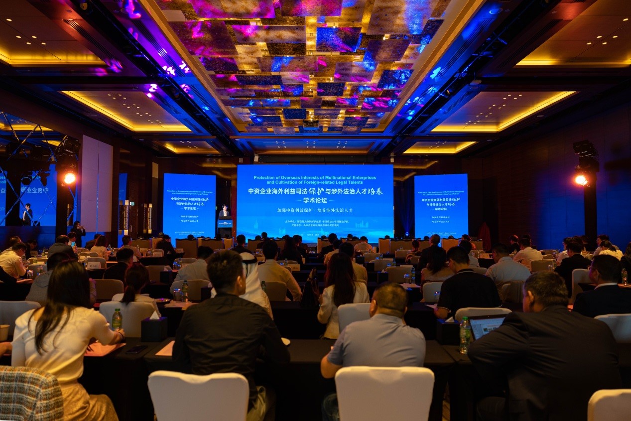 會(huì)場現(xiàn)場。阿聯(lián)酋文森律師事務(wù)所供圖