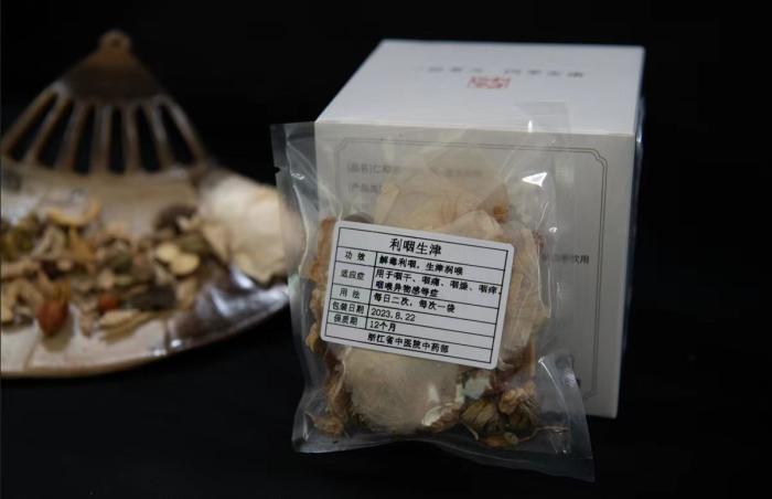 酸梅湯配方。 截圖自浙江省中醫(yī)院。