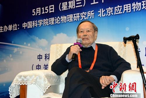 資料圖：楊振寧。<a target='_blank' href='/'><p  align=