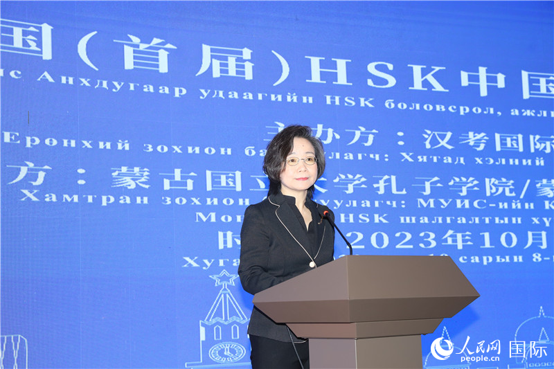 10月8日，沈敏娟大使致辭。人民網(wǎng)記者 霍文攝