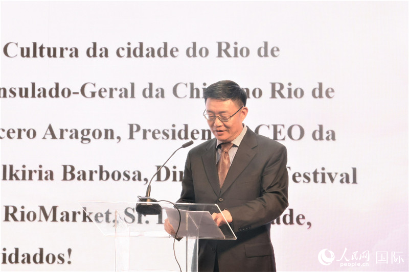 中央廣播電視總臺(tái)拉美總站站長朱博英在活動(dòng)現(xiàn)場致辭。人民網(wǎng)記者 時(shí)元皓攝