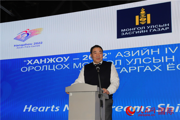 10月14日，巴特額爾登主席致辭。人民網(wǎng)記者 霍文攝