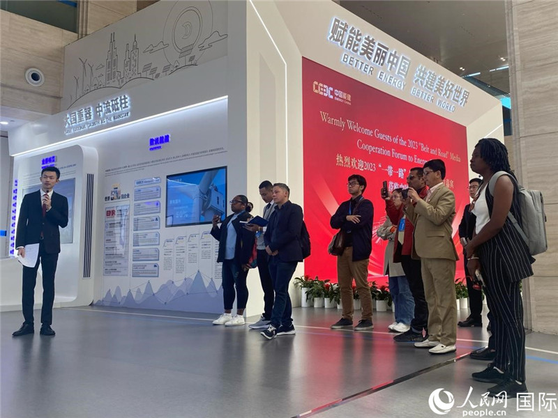 2023“一帶一路”媒體合作論壇聯(lián)合采訪團(tuán)參訪中國(guó)能建。人民網(wǎng)記者 于洋攝