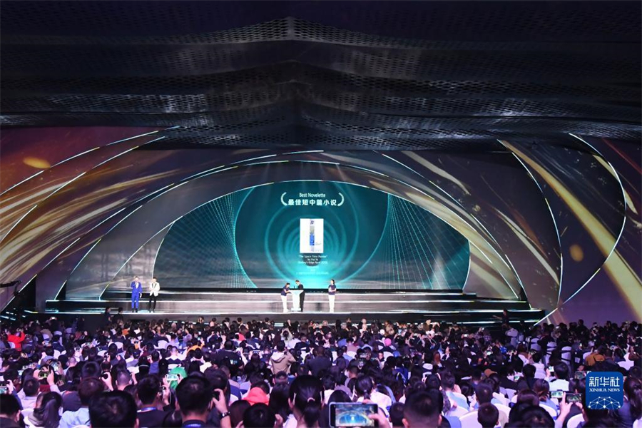 這是10月21日在成都拍攝的2023雨果獎頒獎典禮現(xiàn)場。新華社記者 唐文豪 攝