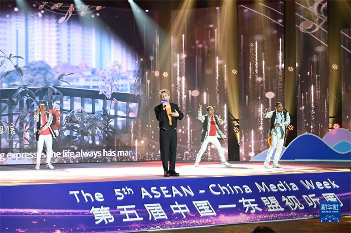 10月21日，在馬來西亞行政首都普特拉賈亞，演員在第五屆中國—東盟視聽周開幕活動上表演。新華社記者 程一恒 攝